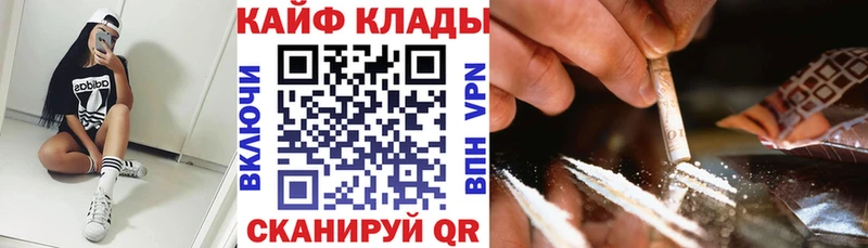 Названия наркотиков Закаменск АМФ Мефедрон Гашиш Конопля