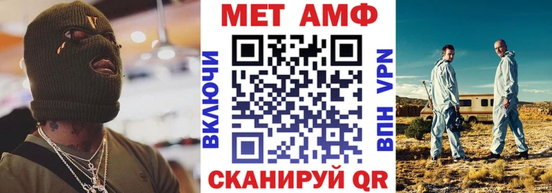 omg как зайти  Закаменск  АМФЕТАМИН 97% 