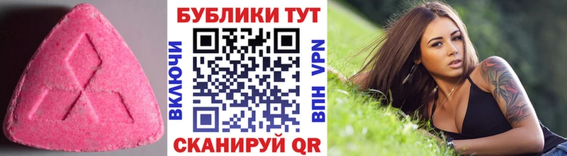 дарк нет какой сайт  Закаменск  Ecstasy VHQ 