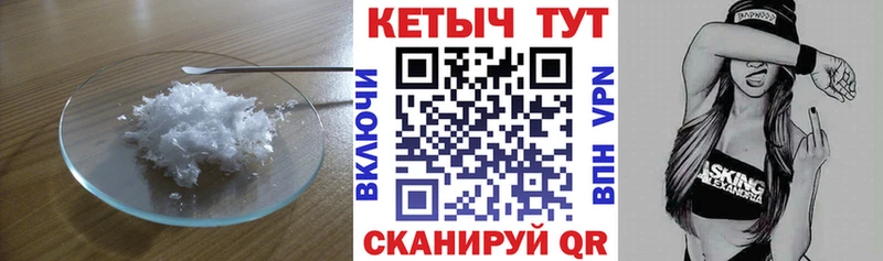 blacksprut онион  Закаменск  КЕТАМИН VHQ  цена  
