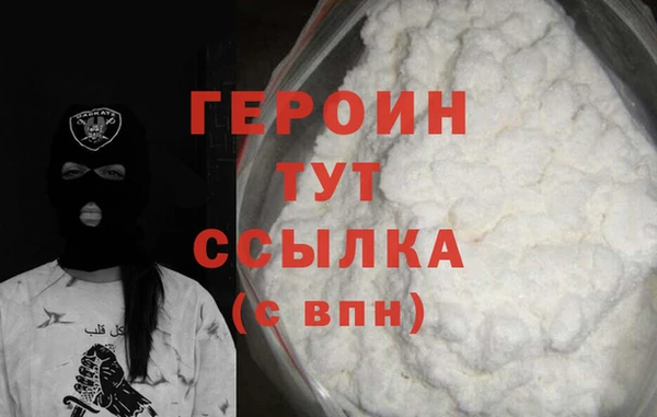 кокаин Россошь