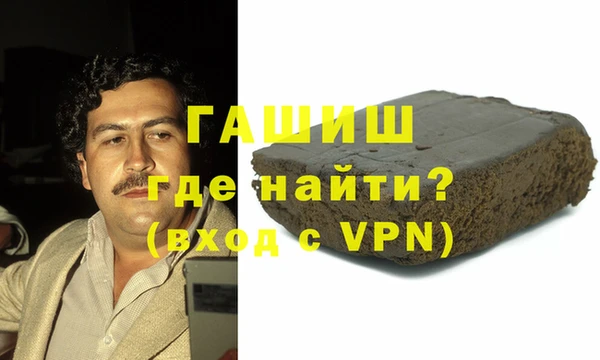 молекула духа Алзамай