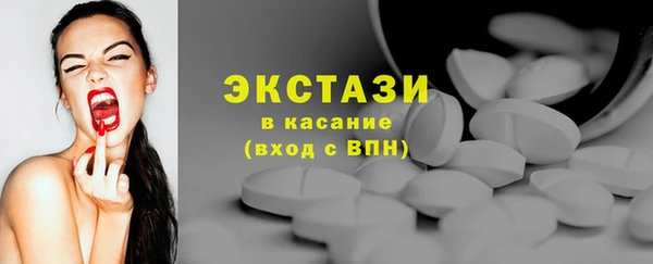 молекула духа Алзамай