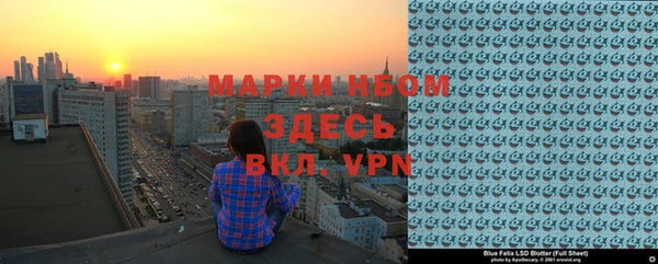 молекула духа Рославль