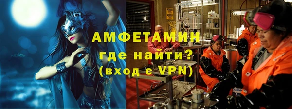 молекула духа Алзамай