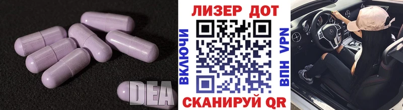 Лсд 25 экстази ecstasy  blacksprut как войти  Закаменск 