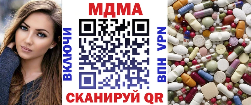 MDMA молли цены наркотик Закаменск