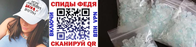 МЕТАМФЕТАМИН кристалл Закаменск
