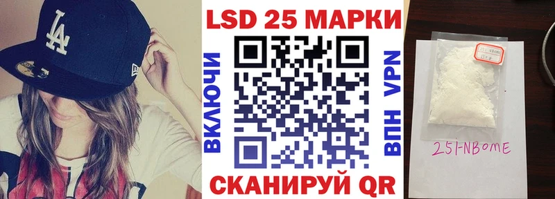Марки NBOMe 1,8мг  Закаменск 